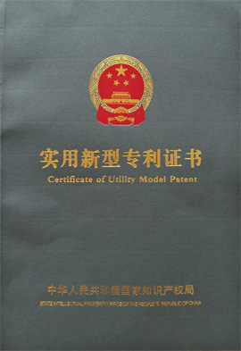 计算机软件著作权证书